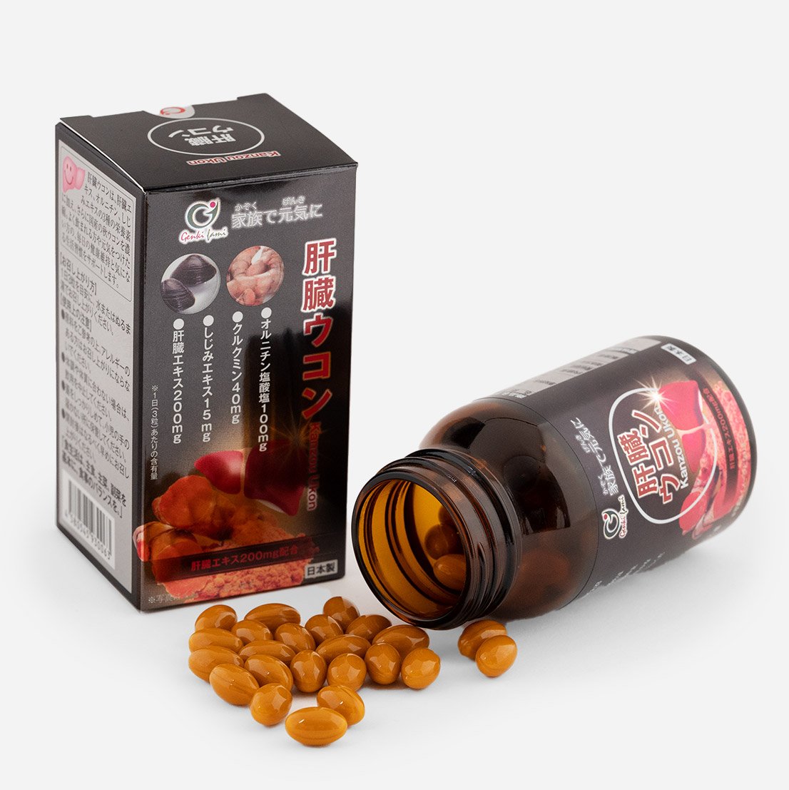 Kanzo Ukon肝臓ウコン